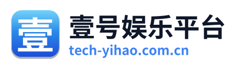 壹号娱乐平台 Logo